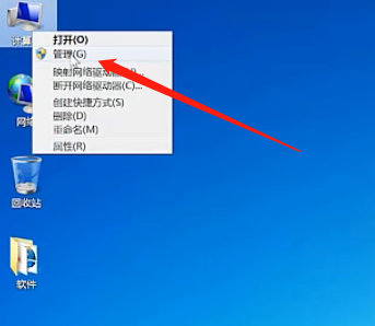 [系统教程]Win7旗舰版磁盘该怎么分区呢？