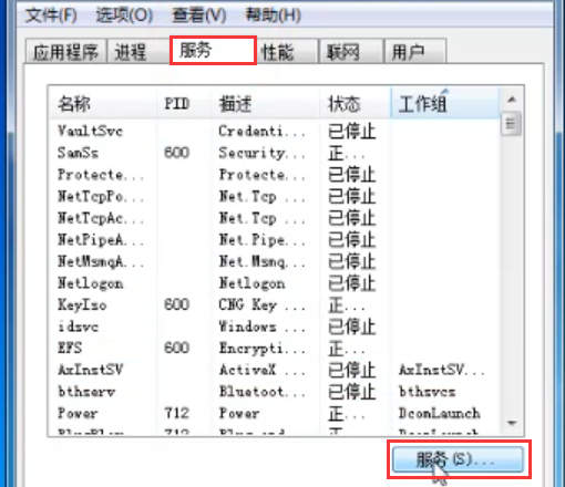 [系统教程]Win7旗舰版打印机无法连接怎么办？