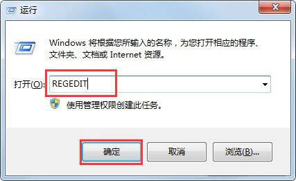 [系统教程]Win7电脑收藏夹不能用怎么解决？Win7电脑收藏夹不能用解决方法