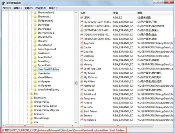 [系统教程]Win7电脑收藏夹不能用怎么解决？Win7电脑收藏夹不能用解决方法