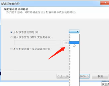 [系统教程]Win7旗舰版磁盘该怎么分区呢？