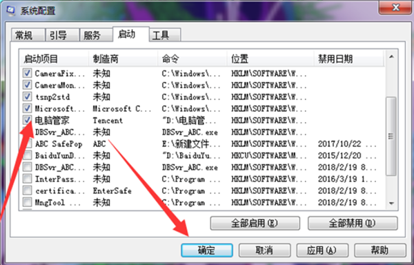 [系统教程]Win7电脑运行程序出现appcrash错误怎么解决？