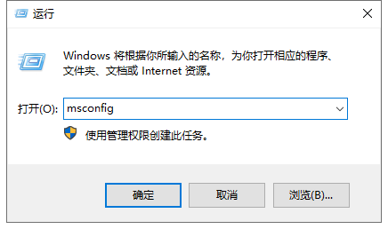 [系统教程]Win7电脑运行程序出现appcrash错误怎么解决？