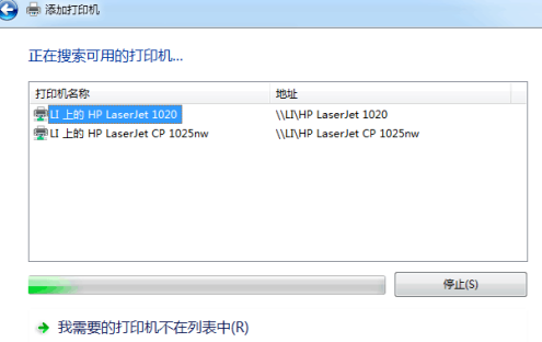 [系统教程]Win7旗舰版如何共享打印机？