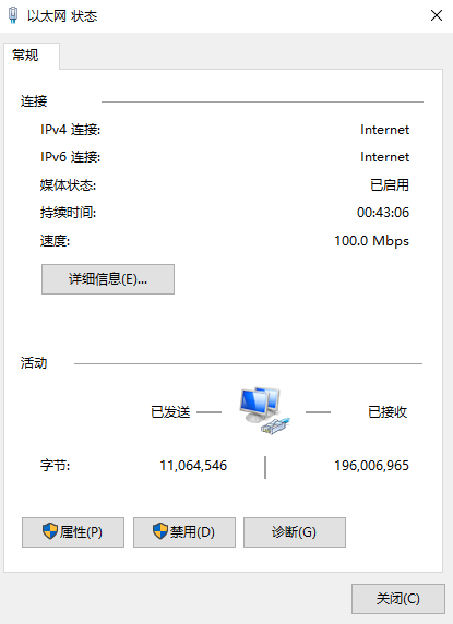 [系统教程]Win7旗舰版IP地址如何查询？