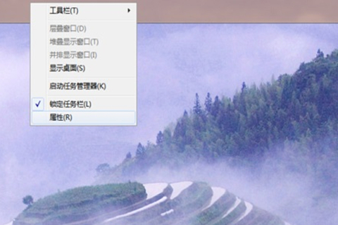 [系统教程]Win7旗舰版电脑任务栏怎么还原到下面？