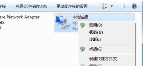 [系统教程]Win7旗舰版默认网关不可用怎么回事？