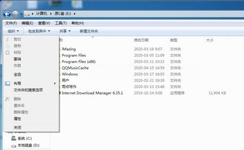 [系统教程]Win7旗舰版打开应用程序提示0xc00000ba错误怎么解决？