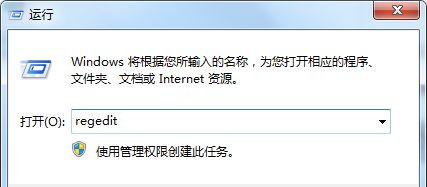 [系统教程]Win7旗舰版提示Word遇到错误使其无法正常工作怎么办？