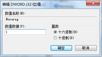 [系统教程]Win7旗舰版提示Word遇到错误使其无法正常工作怎么办？