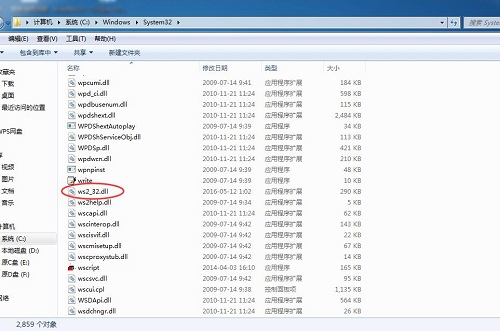 [系统教程]Win7旗舰版打开应用程序提示0xc00000ba错误怎么解决？