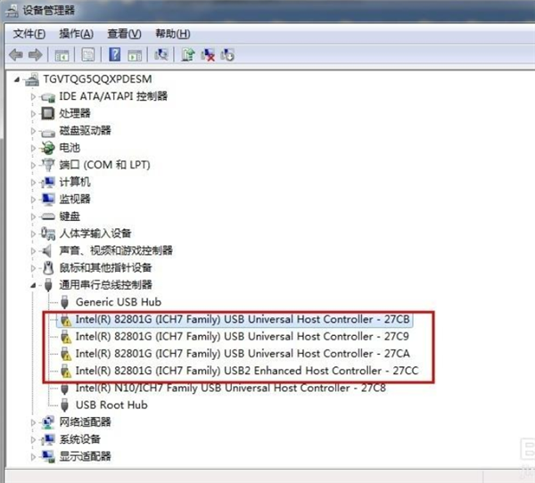 [系统教程]Win7通用串行总线控制器出现感叹号怎么办？