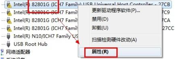 [系统教程]Win7通用串行总线控制器出现感叹号怎么办？