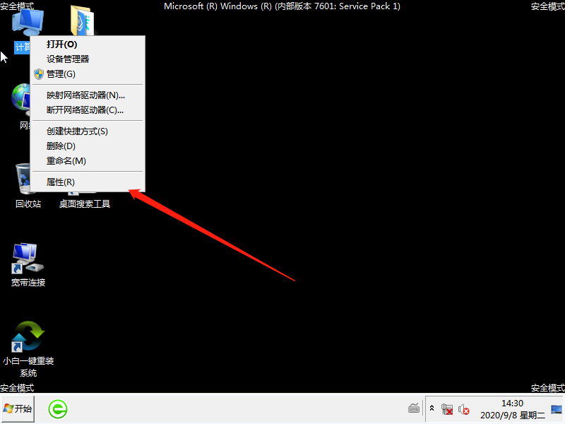 [系统教程]Win7开机蓝屏0x000000e9怎么办？