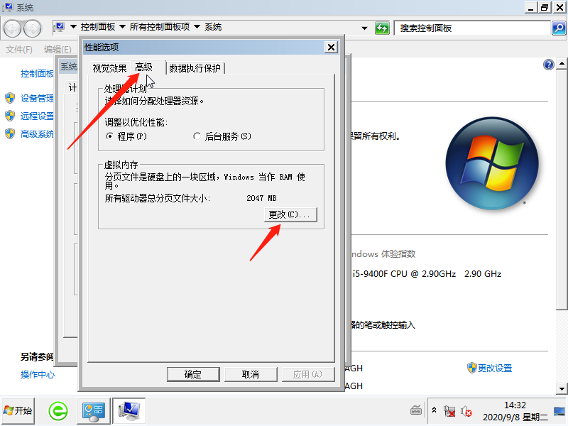 [系统教程]Win7开机蓝屏0x000000e9怎么办？