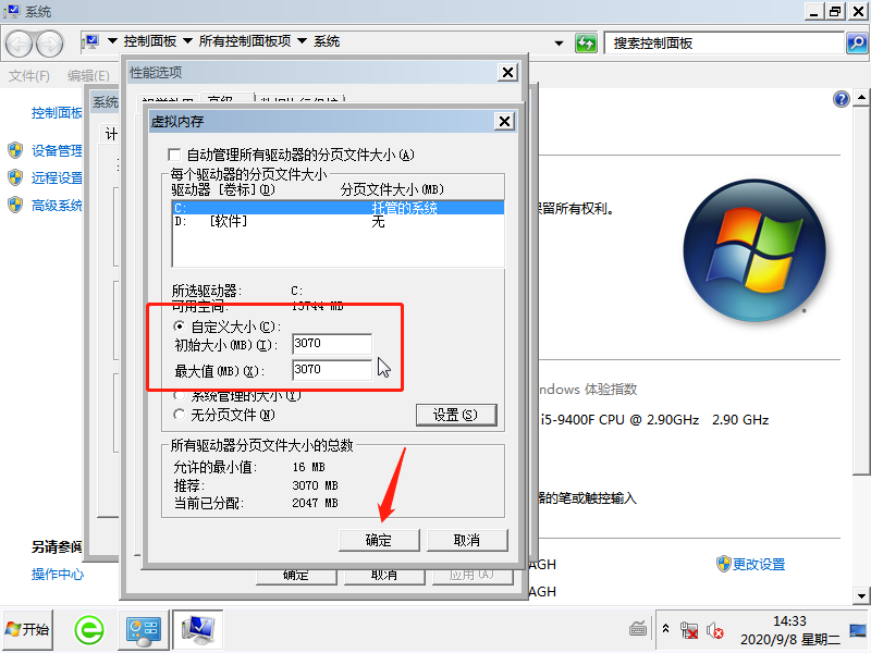 [系统教程]Win7开机蓝屏0x000000e9怎么办？