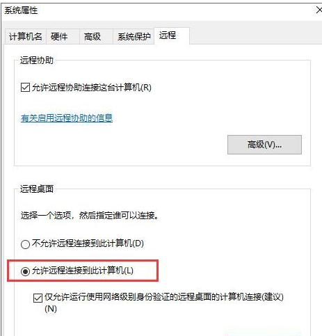 [系统教程]Win7电脑要求的函数不受支持怎么解决？