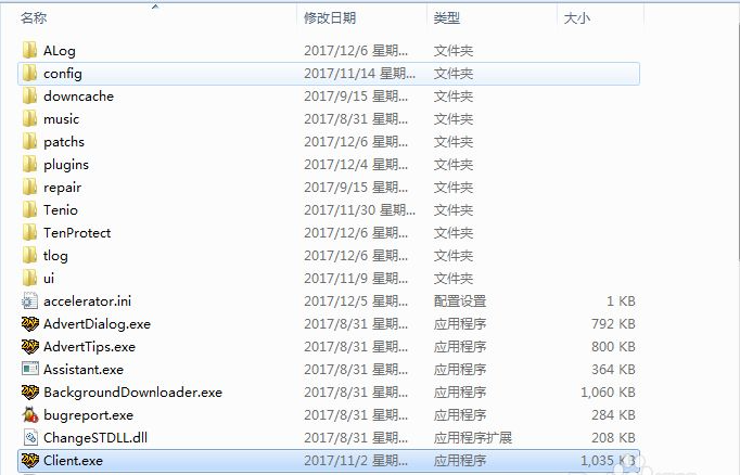 [系统教程]Win7电脑怎么清理DNF文件夹？