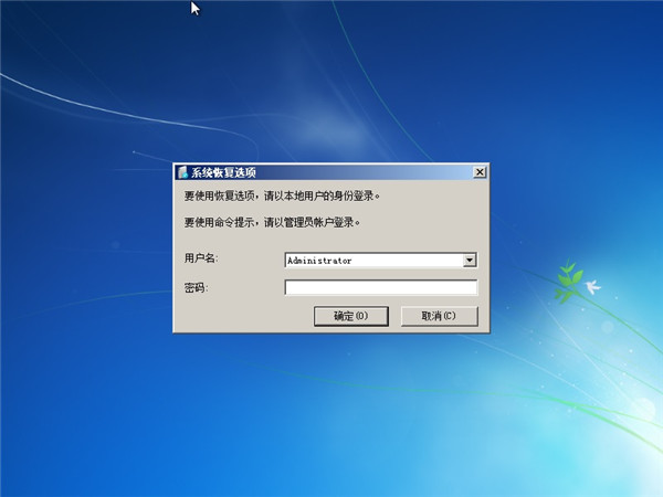 [系统教程]Win7开不了机按f8没用怎么解决？