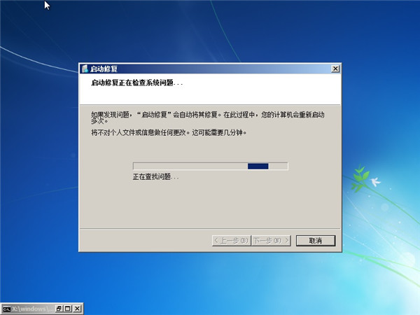 [系统教程]Win7开不了机按f8没用怎么解决？