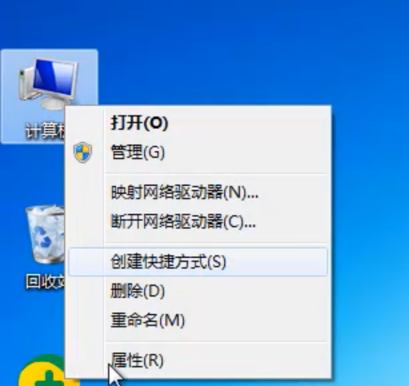 [系统教程]Win7旗舰版怎么查看电脑配置？