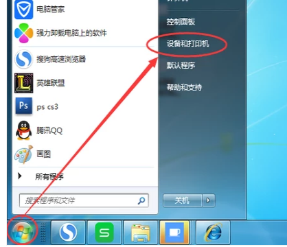 [系统教程]Win7旗舰版如何添加网络打印机？