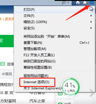 [系统教程]Win7旗舰版安装ActiveX控件出现复制错误怎么办？