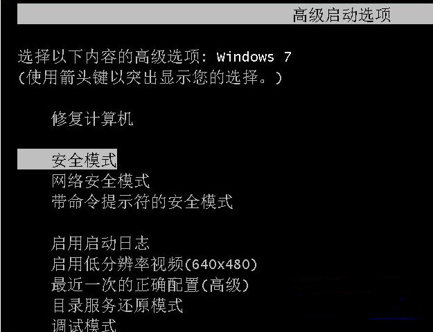 [系统教程]Win7旗舰版电脑蓝屏了要怎么一键还原？