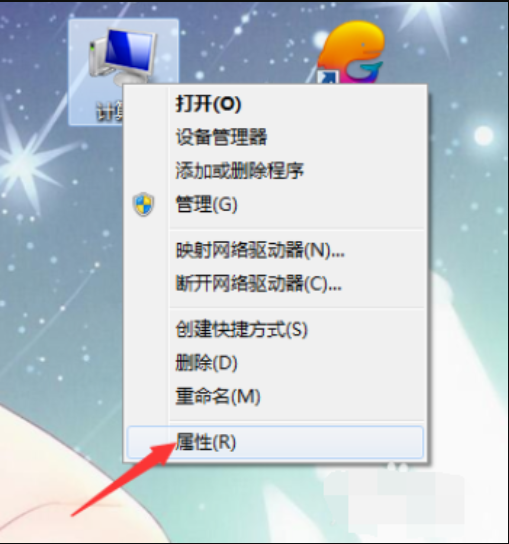 [系统教程]Win7旗舰版电脑蓝屏了要怎么一键还原？