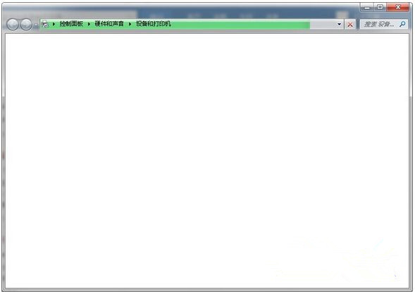 [系统教程]Win7纯净版32位系统下控制面板中“设备和打印机”打不开怎么处理？