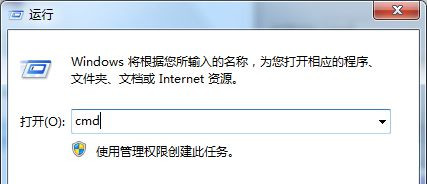 [系统教程]Win7旗舰版系统怎么取消开机进入windows启动管理器？