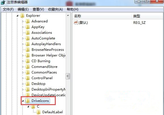 [系统教程]Win7旗舰版电脑无法修改及重命名硬盘分区名称怎么办？