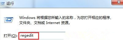 [系统教程]Win7旗舰版电脑无法修改及重命名硬盘分区名称怎么办？