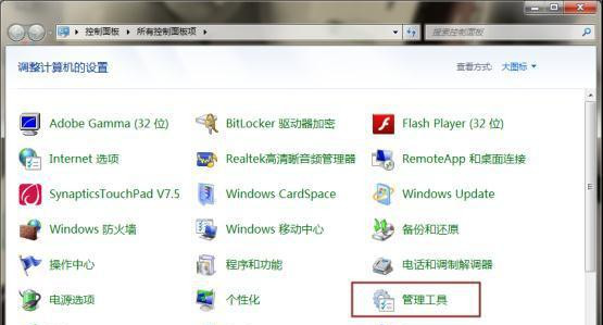 [系统教程]Win7旗舰版系统无法安装打印机驱动怎么办？