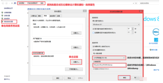 [系统教程]Win7旗舰版蓝屏修复工具怎么用？Win7旗舰版蓝屏修复工具使用方法