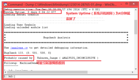 [系统教程]Win7旗舰版蓝屏修复工具怎么用？Win7旗舰版蓝屏修复工具使用方法