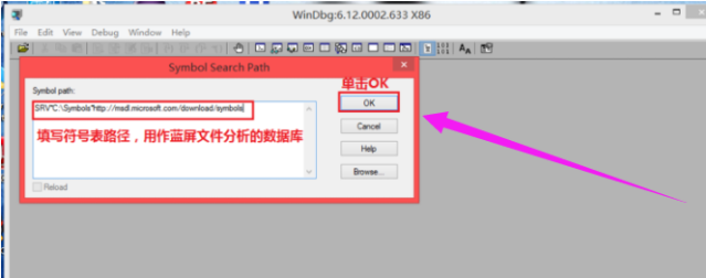 [系统教程]Win7旗舰版蓝屏修复工具怎么用？Win7旗舰版蓝屏修复工具使用方法