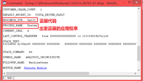 [系统教程]Win7旗舰版蓝屏修复工具怎么用？Win7旗舰版蓝屏修复工具使用方法