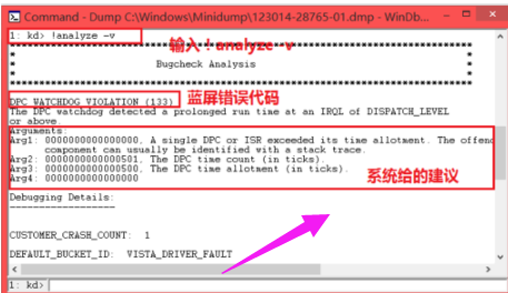 [系统教程]Win7旗舰版蓝屏修复工具怎么用？Win7旗舰版蓝屏修复工具使用方法