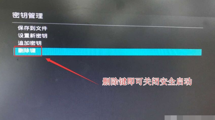 [系统教程]华硕主板Win10专业版如何降为Win7旗舰版？