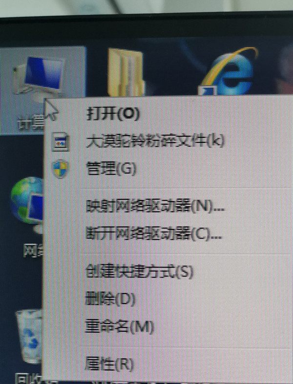 [系统教程]Win7旗舰版64位系统怎么加入局域网？