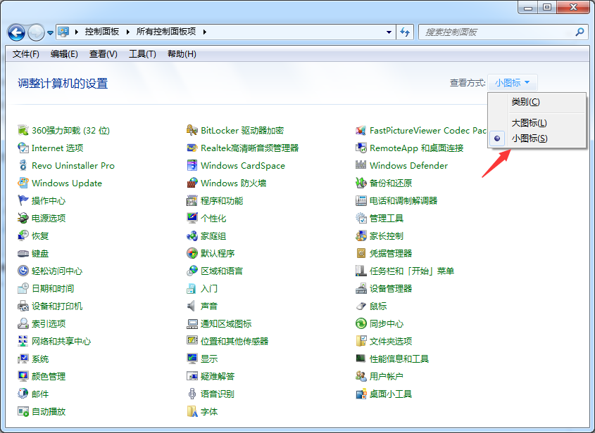 [系统教程]Win7旗舰版无法打开照片并提示内存不足怎么回事呢？