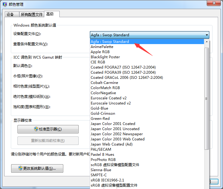 [系统教程]Win7旗舰版无法打开照片并提示内存不足怎么回事呢？