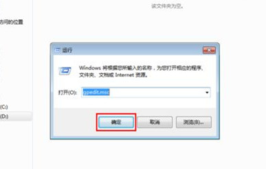 [系统教程]Win7旗舰版下开始菜单中怎么添加游戏菜单？