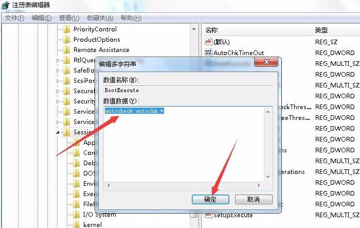 [系统教程]Win7旗舰版电脑蓝屏如何修复？Win7旗舰版电脑蓝屏修复方法