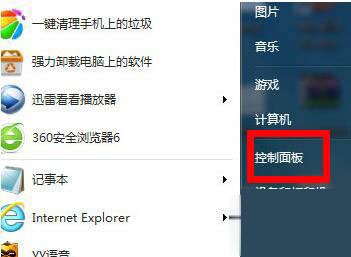 [系统教程]Win7防火墙在哪里设置？Win7防火墙无法启动怎么解决？