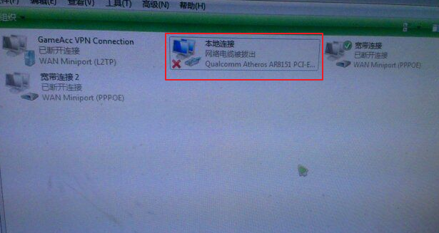 [系统教程]Win7旗舰版电脑本地连接连不上怎么办？一招教你快速设置本地连接