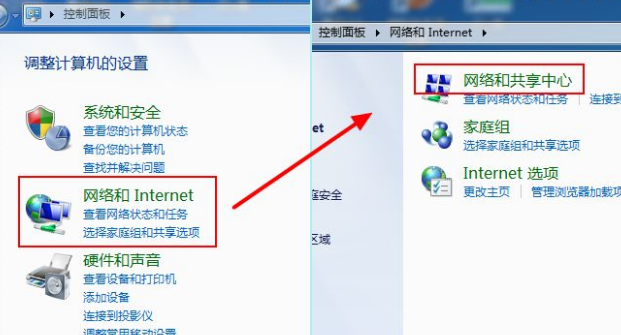 [系统教程]Win7旗舰版电脑本地连接连不上怎么办？一招教你快速设置本地连接