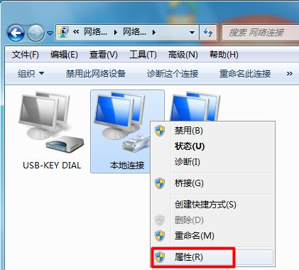 [系统教程]Win7旗舰版电脑本地连接连不上怎么办？一招教你快速设置本地连接