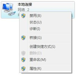 [系统教程]Win7旗舰版电脑本地连接连不上怎么办？一招教你快速设置本地连接